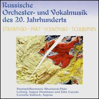 20th Century Russian Music von Various Artists
