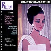Great Russian Artists: Zara Dolukhanova (Arias) von Zara Dolukhanova