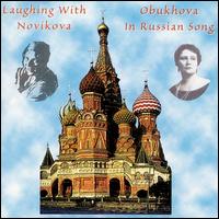 Laughing With Novikova von Various Artists