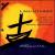Kovalesky: Lima- Liturgie von Various Artists
