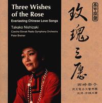 Three Wishes of the Rose von Takako Nishizaki