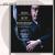 George Szell Conducts Grieg, Bizet, Mussorgsky [SACD] von George Szell