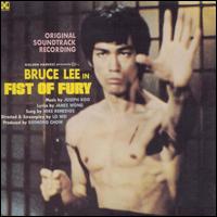 Fist of Fury [Original Soundtrack Recording] von Various Artists