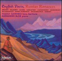 English Poets, Russian Romances von Vassily Savenko