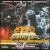 Godzilla vs. Megaguirus (Soundtrack) von Various Artists