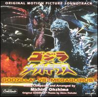 Godzilla vs. Megaguirus (Soundtrack) von Various Artists
