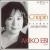 Chopin: Etudes von Akiko Ebi