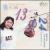 13/24 (A 13-Year-Old Plays Paganini's 24 Caprices, Op. 1) von Various Artists