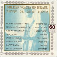 Golden Voices of Israel von Various Artists