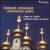 Musique Liturgique Orthodoxe Russe von Geneva Russian Church Choir