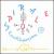 Stockhausen: Spiral; Pole von Various Artists