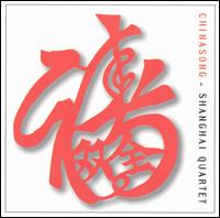 Chinasong von Shanghai Quartet
