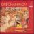 Grechaninov: String Quartets Op. 2 & 70 von Utrecht String Quartet