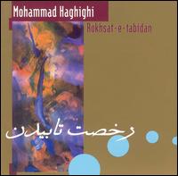 Mohammad Haghighi: Rokhsat-e-tabidan von Mohammad Haghighi