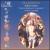 Palestrina: Stabat Mater von Cardinall's Musick