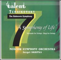 Tchaikovsky: Symphony No. 7 ("A Symphony of Life"); Serenade for Strings; Elegy for Strings von Various Artists