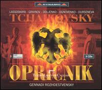 Tchaikovsky: Opricnik von Various Artists