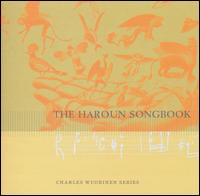 The Haroun Songbook von Various Artists