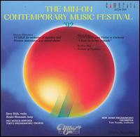 The Min-On Contemporary Music Festival '92 von Various Artists