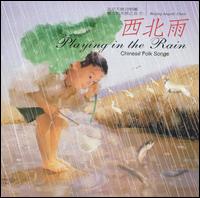 Playing In The Rain: Chinese Folk Songs von Beijing Angelic Choir