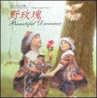 Beautiful Dreamers von Beijing Angelic Choir