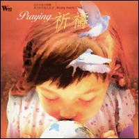 Praying von Beijing Angelic Choir