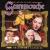 Scaramouche [Original Motion Picture Soundtrack] von Various Artists