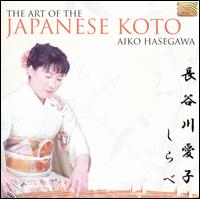 The Art of the Japanese Koto von Aiko Hasegawa