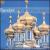 Russia's Most Beautiful Songs von Optina Pustyn Male Choir