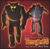 Tetsujin 28, Vol. 2: Akira Senju von Akira Senju