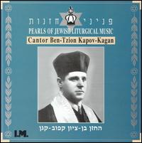 Pearls of Jewish Liturgical Music von Kapov-Kagan