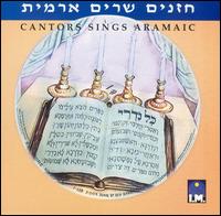 Cantors Sings Aramaic von Various Artists