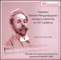 Winners of the 3rd Scriabin Piano Competition von Various Artists