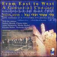 From East to West: A Cantorial Concert von Various Artists