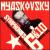 Myaskovsky: Symphonies Nos. 6 & 10 von Dmitry Liss