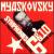 Myaskovsky: Symphonies Nos. 6 & 10 von Dmitry Liss