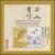 The Butterfly Lovers; The Yellow River Piano Concerto von Various Artists