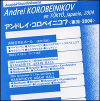 Andrei Korobeinikov en Tôkyô, Japanio, 2004 von Andrei Korobeinikov