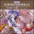 Federigo Fiorillo: Six quatuors pour Flute, Violin, Viola & Violoncelle von Luigi Lupo