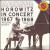 Horowitz In Concert 1967, 1968 von Vladimir Horowitz