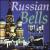 Russian Bells von Friedrich Lips