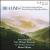 Brahms: Trio for Horn, Violin and Piano; Trio for Clarinet, Violoncello and Piano von Hiromi Okada