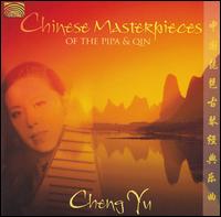 Chinese Masterpieces of the Pipa and Quin von Cheng Yu