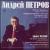Andrei Petrov: The Master and Margarita; Concerto for Violin and Orchestra; The Creation of the World von Various Artists