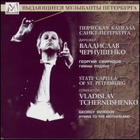 Georgy Sviridov: Hymns To The Motherland von Vladislav Tchernushenko