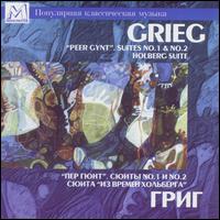Grieg: Peer Gynt. Suites No. 1 & No. 2; Holberg Suite von Novosibirsk Academic Symphony Orchestra