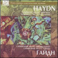 Haydn: Symphony No. 45 "Farewell"; Symphony No. 73 "La Chasse" von Leningrad Chamber Orchestra