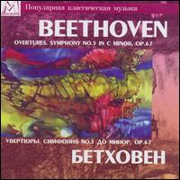 Beethoven: Overtures; Symphony No. 5 in C Minor, Op. 67 von Novosibirsk Academic Symphony Orchestra