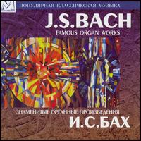 J.S. Bach: Famous Organ Works von Various Artists
