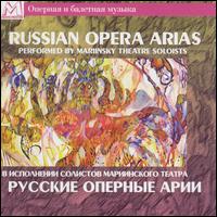 Russian Opera Arias von Various Artists